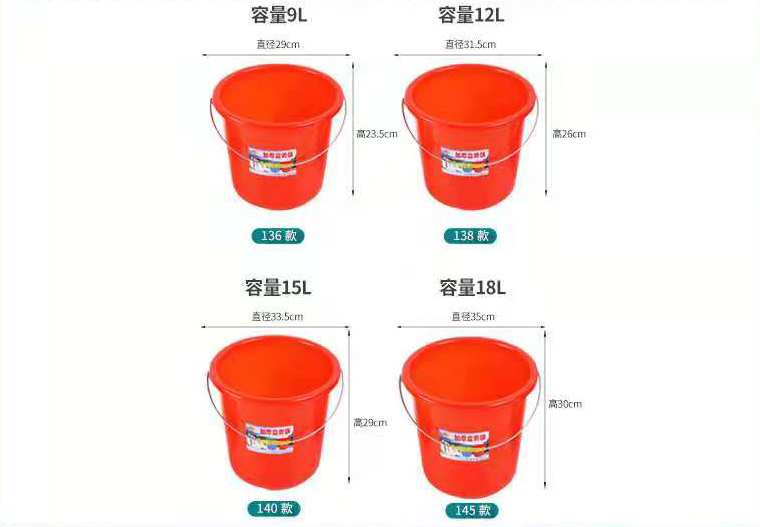 潍坊铁把手提水桶